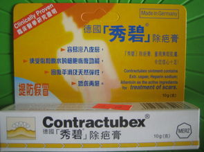 深圳實體店直售香港藥品、化妝品與日用品，為您提供便捷優質的購物體驗