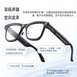 屏幕之外 300萬像素智能眼鏡如何改寫數(shù)字感官體驗(yàn)